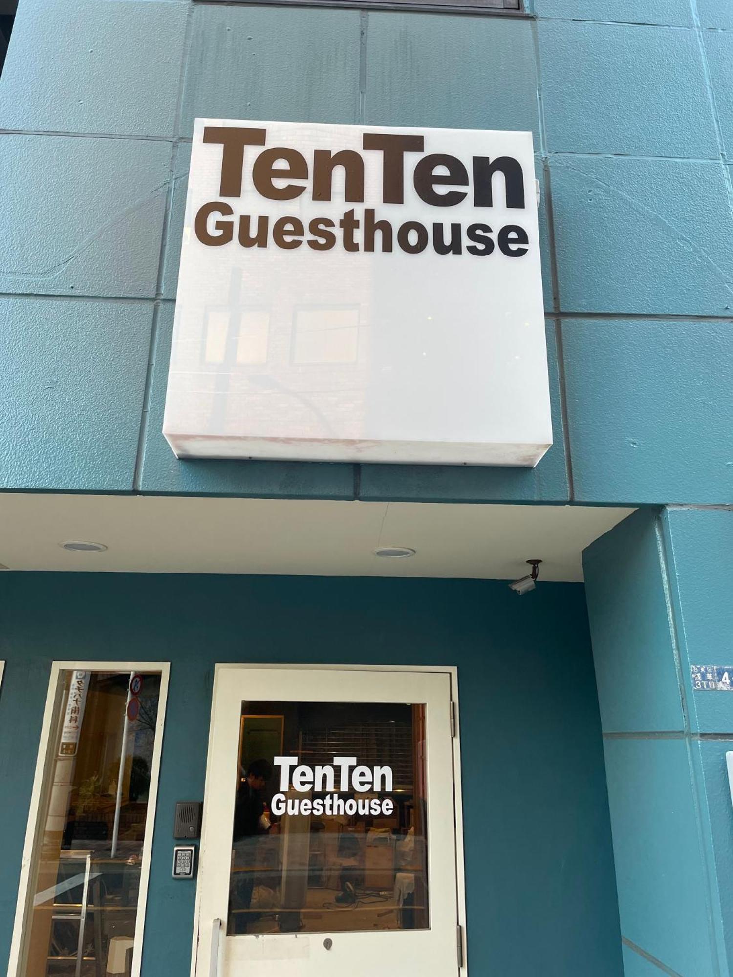 Tenten Guesthouse In Asakusa Tóquio Exterior foto